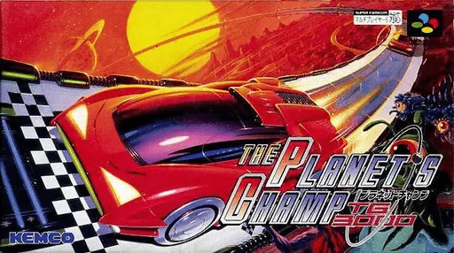 Planet's Champ TG 3000, The (Japan)